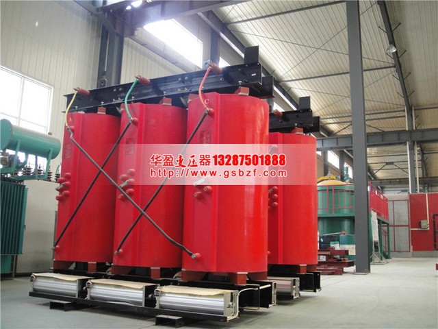 南阳SCB10-1250KVA干式变压器